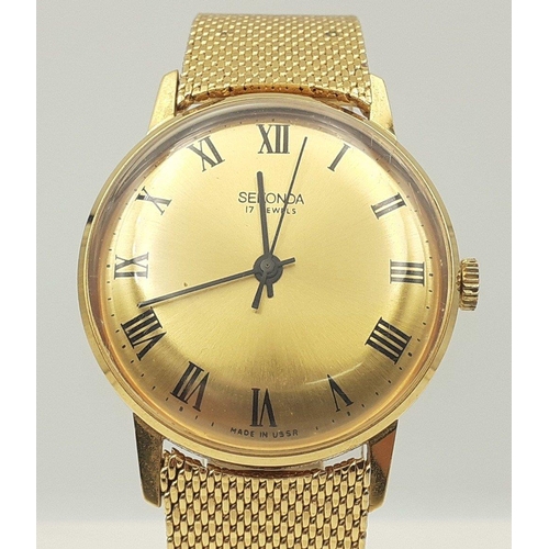 48 - A SEKONDA gentleman's watch 17 jewels, dial 30mm approx.  Gold face with gilt bracelet.  In working ... 