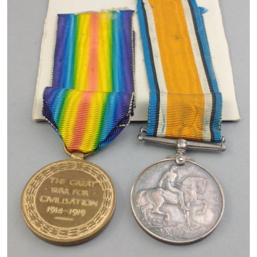 132 - WWI medal pair GORDON HIGHLANDERS awarded to S-23383 Pte. R. Bogie comprising British War Medal and ... 