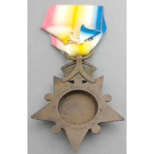 30 - VICTORIA Kabul to Khandahar Star 1880 awarded to Sohar Dost Mahomud 3rd PUNJAB CAVALRY#33