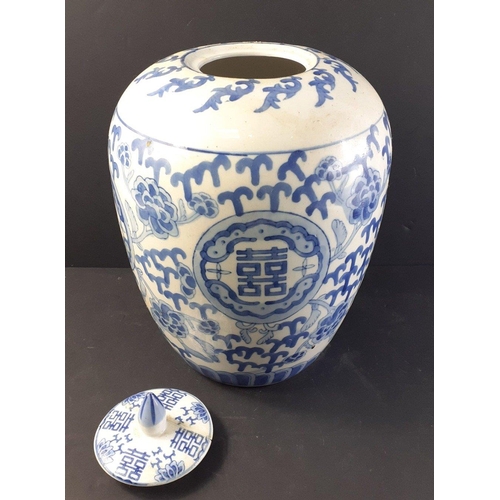 426 - An appealling Chinese blue and white jar standing 30cm to finial. Note some wear and damage to lid w... 