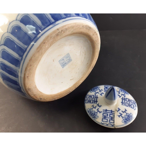 426 - An appealling Chinese blue and white jar standing 30cm to finial. Note some wear and damage to lid w... 