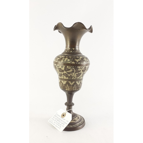 313 - Signed Indian brass and inlaid enamel vase in very nice condition. Stands 24cm tall.#91