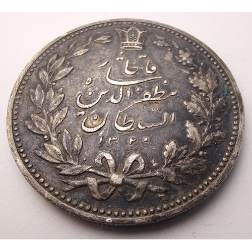 70 - A nice PERSIAN (IRAN) 5000 Dinar Silver Coin (56 Kran). 0.900 silver content, 23g approx#91