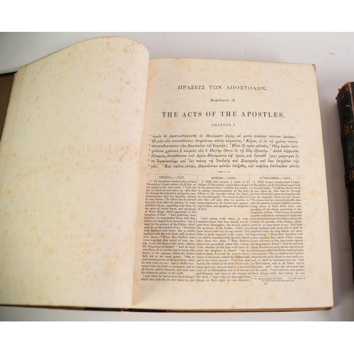 33 - The English HEXAPLA, exhibiting the six Important English Translations of the New Testament Scriptur... 