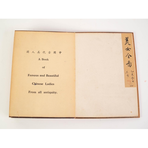 24 - BOOK OF FAMOUS AND BEAUTIFUL CHINESE LADIES FROM ALL ANTIQUITY, undated, handwritten date 1875, wood... 