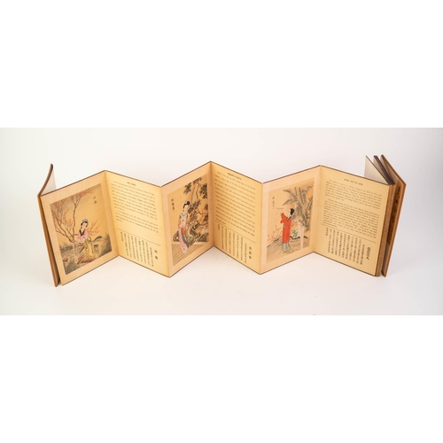 24 - BOOK OF FAMOUS AND BEAUTIFUL CHINESE LADIES FROM ALL ANTIQUITY, undated, handwritten date 1875, wood... 