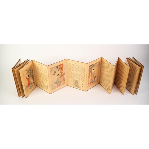 24 - BOOK OF FAMOUS AND BEAUTIFUL CHINESE LADIES FROM ALL ANTIQUITY, undated, handwritten date 1875, wood... 