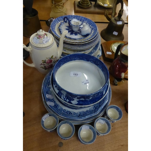 153 - NINE VARIOUS BLUE AND WHITE WILLOW PATTERN PLATES; THREE VARIOUS BLUE AND WHITE OVAL MEAT DISHES; A ... 