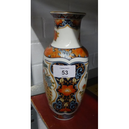 53 - A MODERN JAPANESE PORCELAIN VASE, PAINTED WITH PEACOCKS, 8 1/4