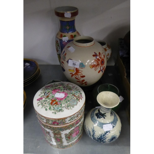 59 - SEVEN MODERN PIECES OF CHINESE CERAMICS, including: FAMILLE ROSE CYLINDRICAL JAR AND COVER, 6” high,... 