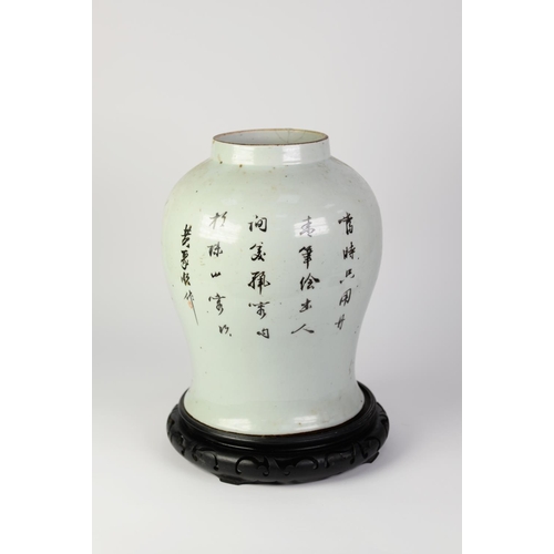 126 - CHINESE QING DYNASTY PORCELAIN INVERTED BALUSTER SHAPE JAR, originally with a cover now absent, well... 