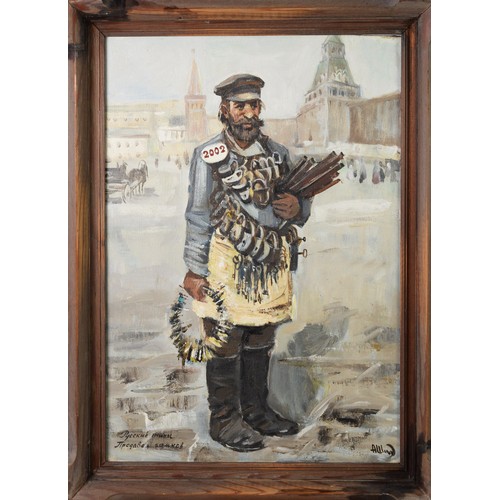 239 - RUSSIAN SCHOOL (circa 1960s) OIL PAINTING ON CANVAS A Russian locksmith Indistinctly signed lower ri... 