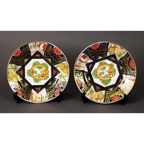 215 - PAIR OF 19TH CENTURY WEDGWOOD STYLE CHINOISERIE CABINET PLATES, decorated with a stylised dragon to ... 