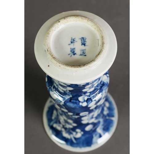 44 - CHINESE LATE QING DYNASTY PORCELAIN GU SHAPE VASE, with everted rim, painted in underglaze blue with... 