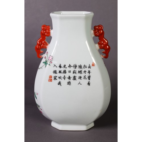 62 - CHINESE FAMILLE ROSE PORCELAIN VASE, tear shaped, with two red kylin handles, the front enamelled wi... 