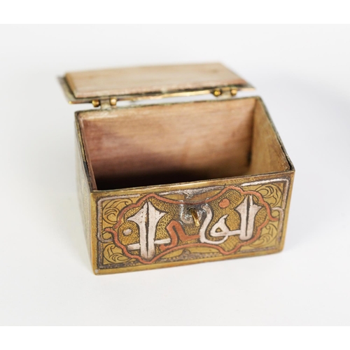 229A - EARLY 20th CENTURY ISLAMIC INLAID BRASS AND WOOD LINED SMALL CASKET/CHEST with strapwork hinges and ... 