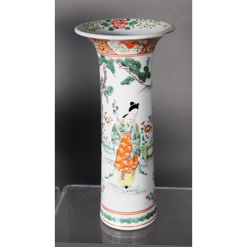 129 - JAPANESE IMARI PORCELAIN SLEEVE VASE, with flared rim, decorated with figures at leisure in a garden... 