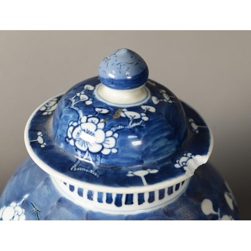 122 - NINETEENTH CENTURY CHINESE BLUE AND WHITE PORCELAIN LARGE GINGER JAR AND COVER, of baluster form wit... 