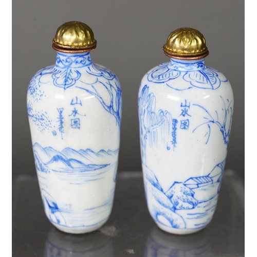 162 - EIGHTEEN MODERN ORIENTAL SCENT OR SNUFF BOTTLES, including: TWO INSIDE PAINTED GLASS EXAMPLES, a CAR... 