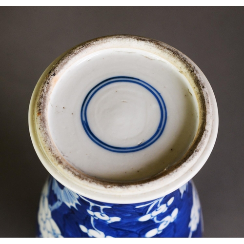 59 - NINETEENTH CENTURY CHINESE BLUE AND WHITE PORCELAIN VASE, of slender baluster form, decorated with p... 