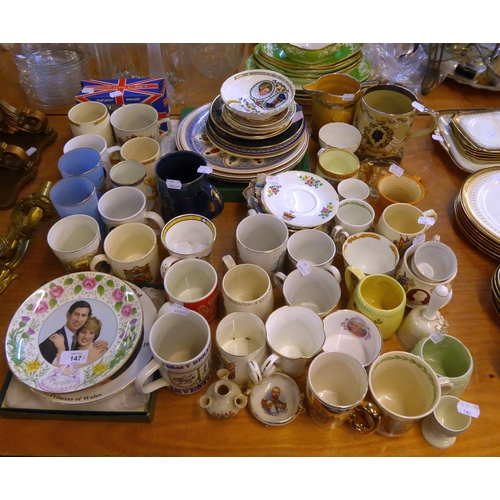 A LARGE COLLECTION OF ROYAL COMMEMORATIVE WARES TO INCLUDE; CUPS ...