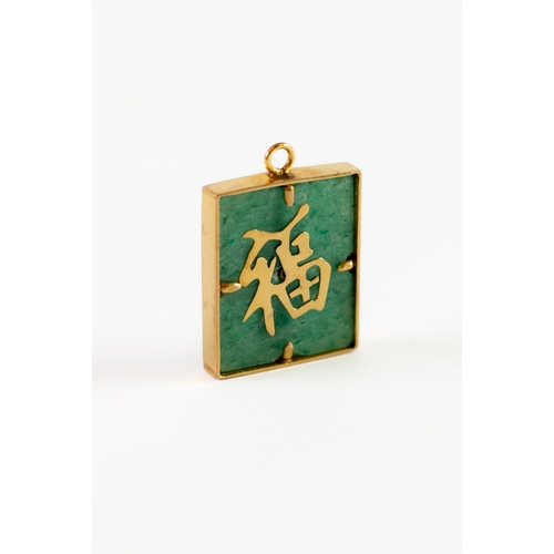 478 - CHINESE 14k GOLD MOUNTED GREEN AVENTURINE QUARTZ RECTANGULAR PENDANT, on each side with a CHARACTER,... 