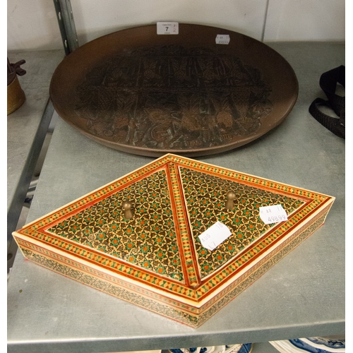 14 - PERSIAN COPPER CIRCULAR WALL PLAQUE, CAVE RELIEVO WITH TWO TIERS OF RELIGIOUS FIGURES AND A MYTHICAL... 