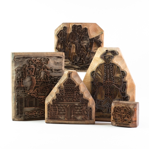 220 - FIVE LATE 19TH/EARLY 20TH CENTURY COPPER AND WOOD COTTON BOLT TRADEMARK PRINTING BLOCKS OF ARABIC AN... 