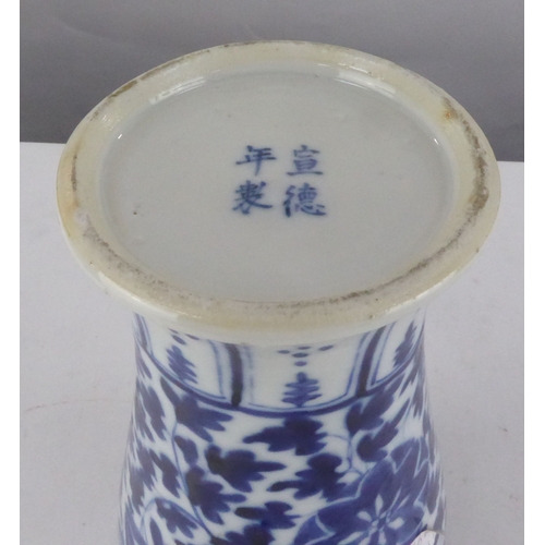 69 - CHINESE BLUE AND WHITE PORCELAIN VASE, of slender ovoid form with short, cylindrical neck, decorated... 