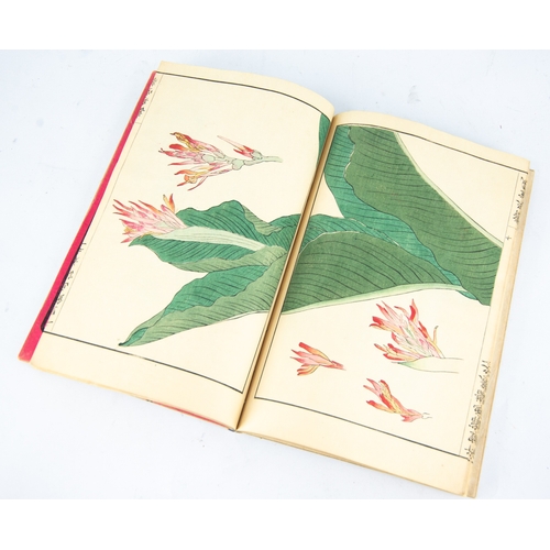 390 - JAPANESE ART DESIGN. A Beautifully produced book of exquisite quality, housing a collection of vibra... 