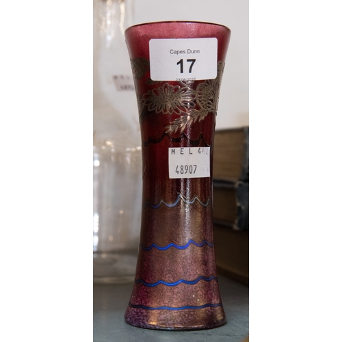 Lot 17        