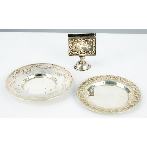 167 - THREE PIECES OF JUDAICA SILVER COLOURED METAL, comprising: EMBOSSED MATCH BOX HOLDER ON PEDESTAL STA... 