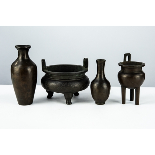 71 - CHINESE QING DYNASTY TWO HANDLED DARK PATINATED BRONZE CENSOR, with a band of archaic style geometri... 