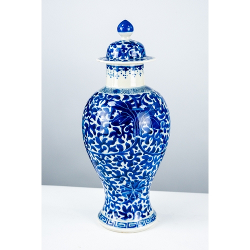69 - TWENTIETH CENTURY CHINESE BLUE AND WHITE PORCELAIN VASE AND COVER, of ovoid form, painted with ruji ... 
