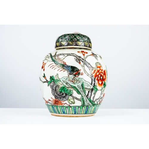 67 - TWENTIETH CENTURY CHINESE FAMILLE VERTE PORCELAIN GINGER JAR AND COVER, of typical form, painted wit... 