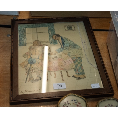 Lot 50        