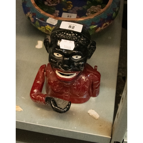 Lot 49        