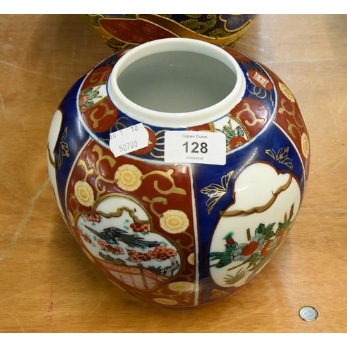 Lot 50        