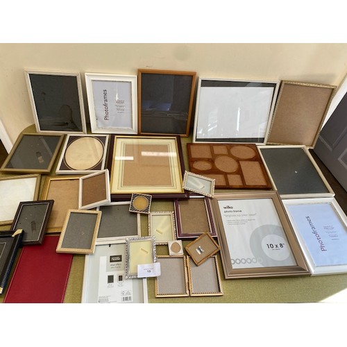 19 - Selection of assorted picture frames - Section S1