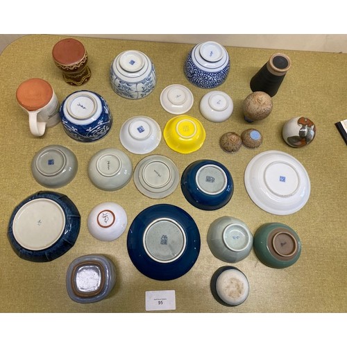 95 - Collection of miscellaneous china items - Section S8