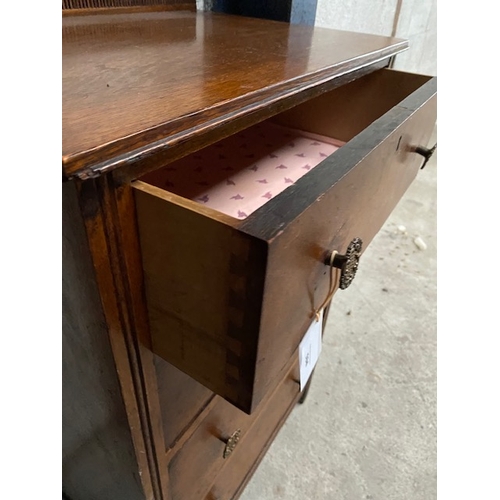 594 - Small Set of Drawers- Section S5