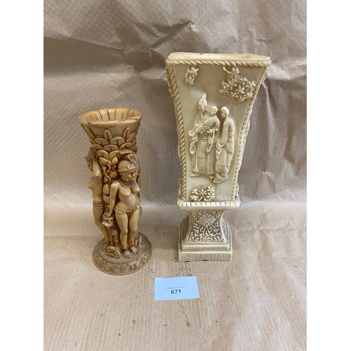 671 - Japanese Resin Vase & Exotic dancer resin vase- Section O2