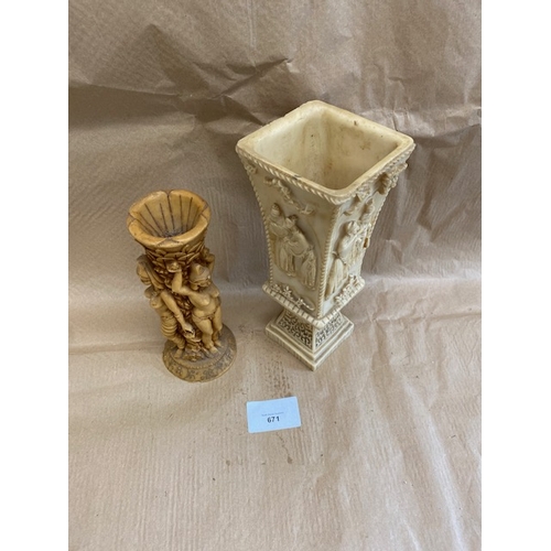 671 - Japanese Resin Vase & Exotic dancer resin vase- Section O2