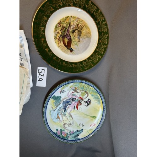 524 - Falconware pheasant plate & Pao Chai 'Beauties of the Red Mansion' plate with certificate - 1985  - ... 