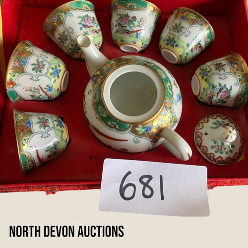 681 - Vintage Japanese style tea set - Viewing Section: O40