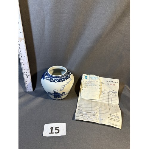 15 - Ming ginger jar - Includes receipt of original purchase