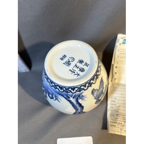 15 - Ming ginger jar - Includes receipt of original purchase