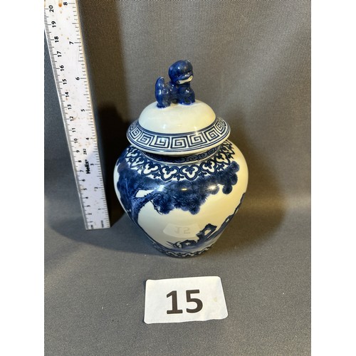 15 - Ming ginger jar - Includes receipt of original purchase