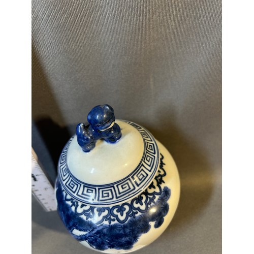 15 - Ming ginger jar - Includes receipt of original purchase