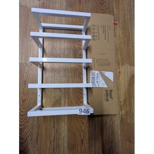 946 - 2 x metal towel racks - one still in box - 54cms(H) x 31cms(W) x 15cms(D) approx.